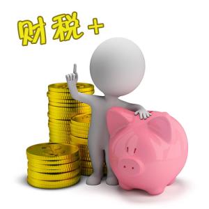 重庆代理记账公司有什么优势？