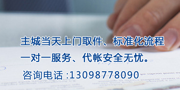 重庆出口退税时需要准备哪些资料？