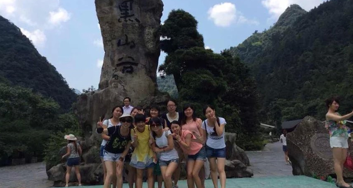 2014年黑山谷员工消夏游